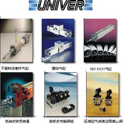 意大利univer电磁阀系列, numatics 全气悬浮阀芯阀套组合, tacomcd 油雾器二位四通截止式电磁阀, bimba薄型气缸,标准气缸,塑胶气, parker气动阀,电磁阀 气缸, 接头,工厂,厂商-昆山东胜国际贸易有限公司